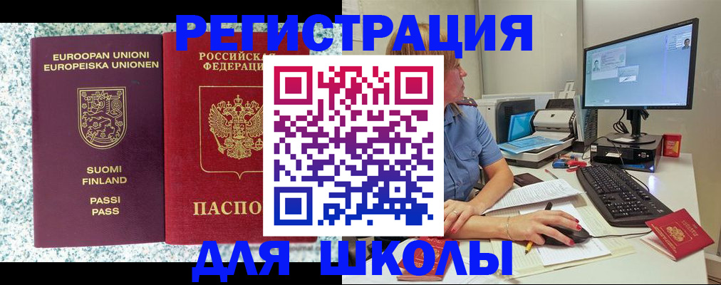 временная регистрация надежно в Кольчугино